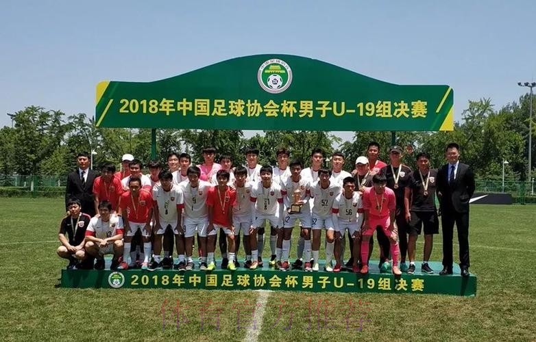 大连一方点球惜败 江苏苏宁易购夺得U19足协杯冠军 大连一方点球惜败 江苏苏宁易购夺得U19足协杯冠军