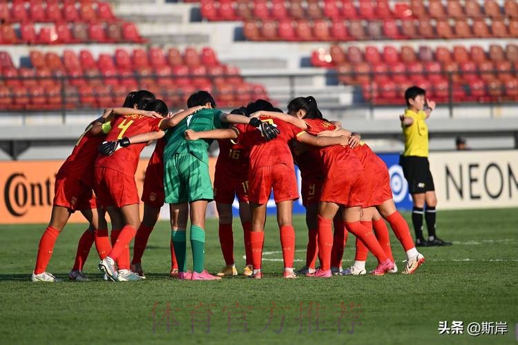 潍坊邀请赛：中国U17女足6-0新西兰 三人梅开二度