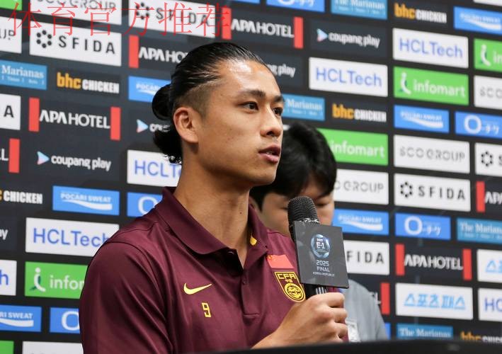 2015年东亚杯赛事新闻发布会在武汉举行 2015年东亚杯赛事新闻发布会在武汉举行