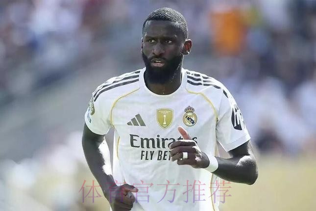 阿斯:吕迪格加盟阿拉巴将踢左后卫 门迪成轮换球员